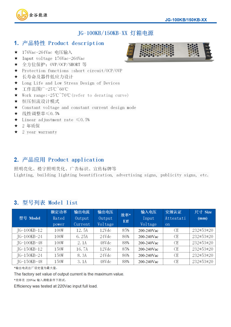 WPS圖片-修改尺寸.png